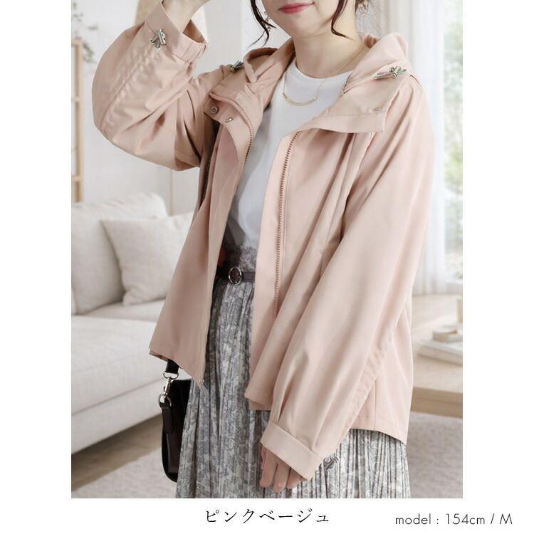 【新作】【送料無料】 きれいめアウタージャケット(フード取外し可) 4色 M L 洗える 長袖 軽量 レディース アウター ジャケット スプリングコート |  | 07