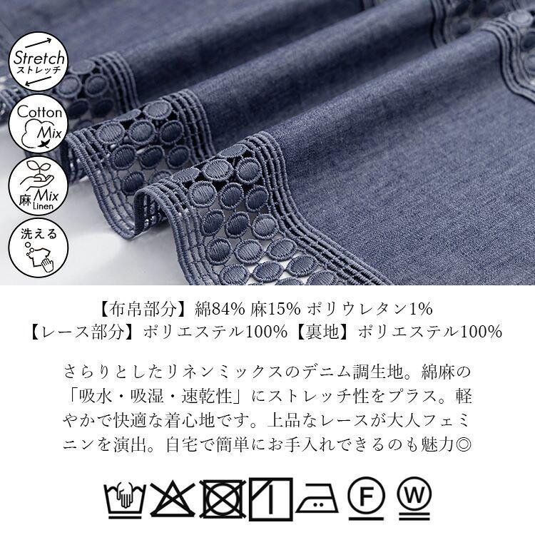 【送料無料】 綿麻レースジャケット M-LL 洗える 長袖 レディース アウター ジャケット ノーカラージャケット デニム レース 綿 コットン 麻 リネン 夏 |  | 16