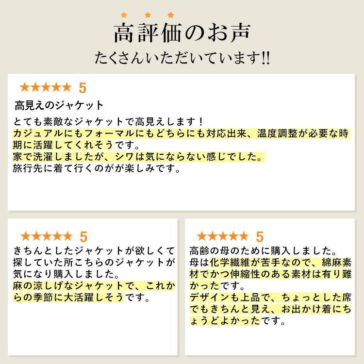【送料無料】 綿麻レースジャケット M-LL 洗える 長袖 レディース アウター ジャケット ノーカラージャケット デニム レース 綿 コットン 麻 リネン 夏 |  | 02