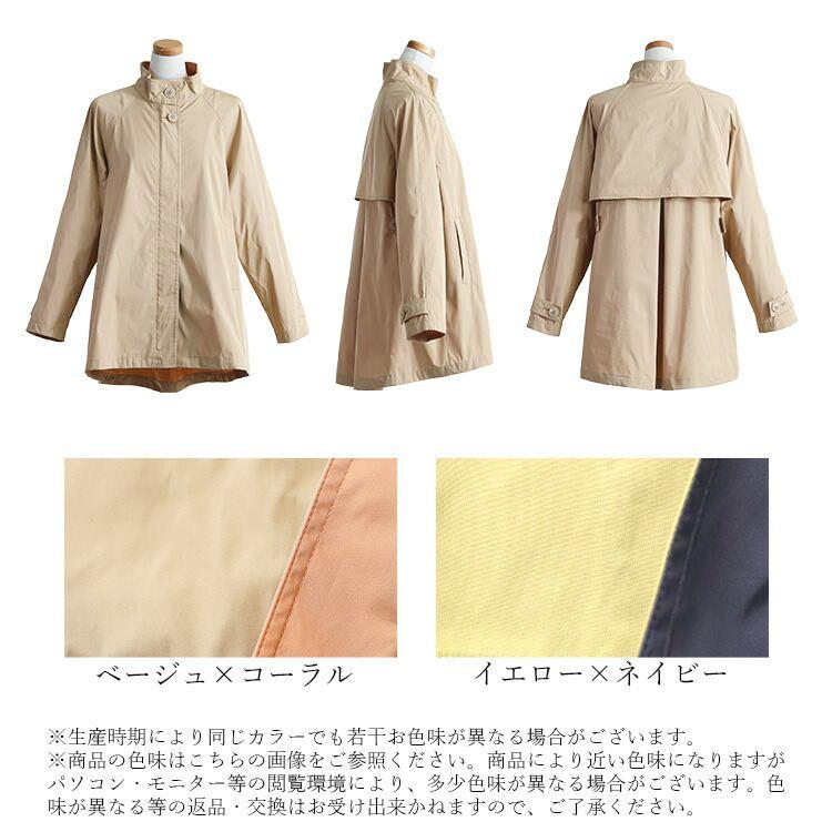 【新作】【送料無料】 ダブルフェイススプリングコート 2色 M L 洗える 軽量 長袖 レディース アウター ジャケット スプリングコート トレンチコート 体型カバー |  | 17