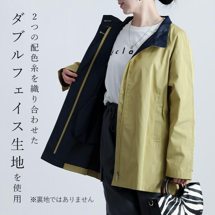【新作】【送料無料】 ダブルフェイススプリングコート 2色 M L 洗える 軽量 長袖 レディース アウター ジャケット スプリングコート トレンチコート 体型カバー |  | 02