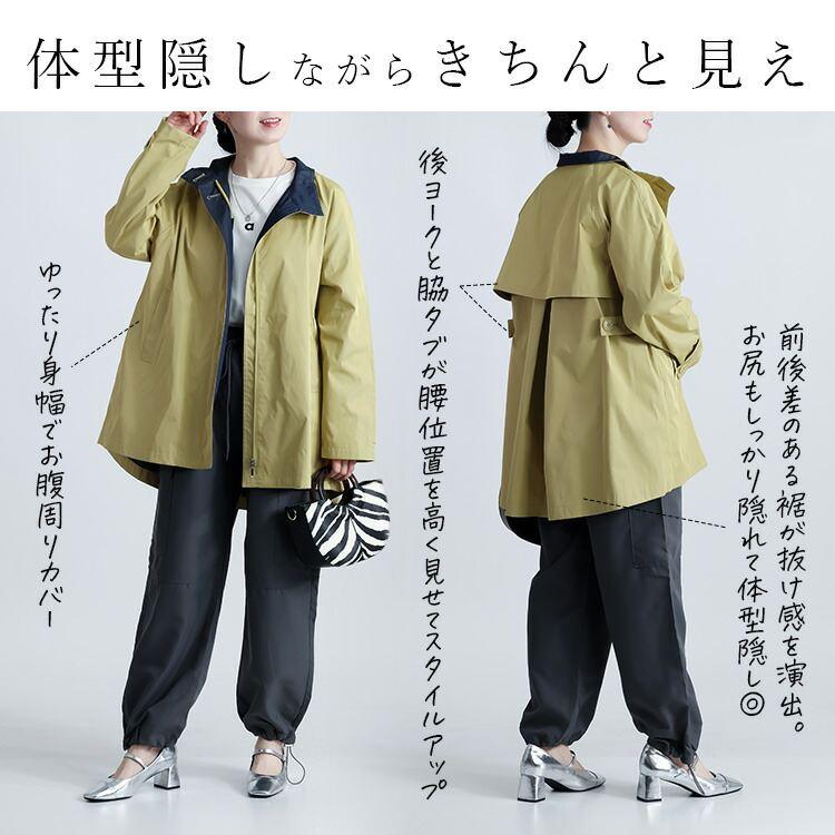 【新作】【送料無料】 ダブルフェイススプリングコート 2色 M L 洗える 軽量 長袖 レディース アウター ジャケット スプリングコート トレンチコート 体型カバー |  | 04