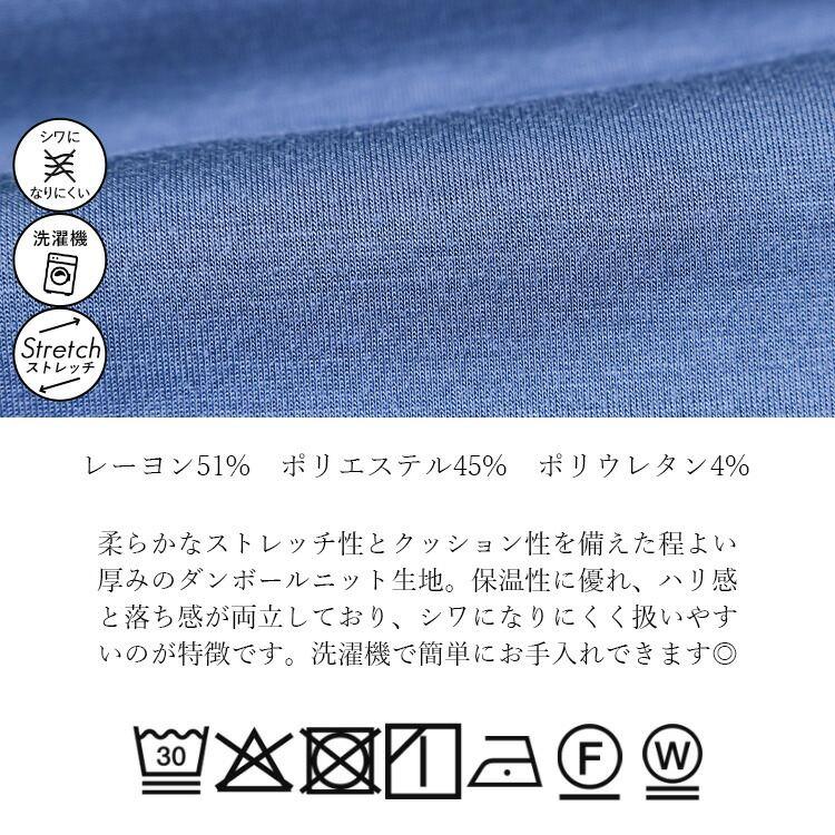 【新作】【送料無料】釦デザインダンボールニットベスト 3色 M-LL 洗える レディース トップス ベスト クルーネック 体型カバー お尻隠し ダンボールニット |  | 16