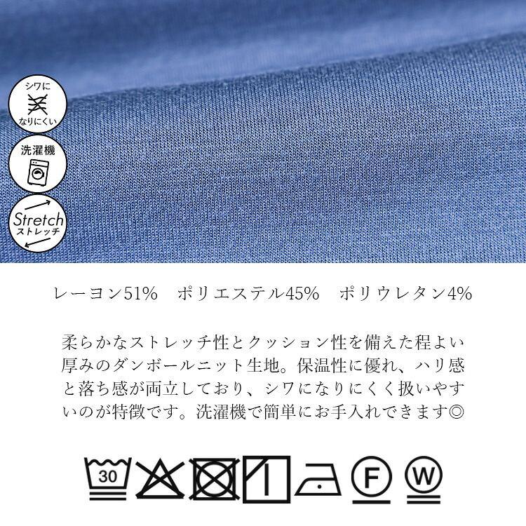 【送料無料】釦デザインダンボールニットベスト 3色 M-LL 洗える レディース トップス ベスト クルーネック 体型カバー お尻隠し ダンボールニット ストレッチ |  | 20