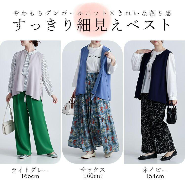 【新作】【送料無料】釦デザインダンボールニットベスト 3色 M-LL 洗える レディース トップス ベスト クルーネック 体型カバー お尻隠し ダンボールニット |  | 01