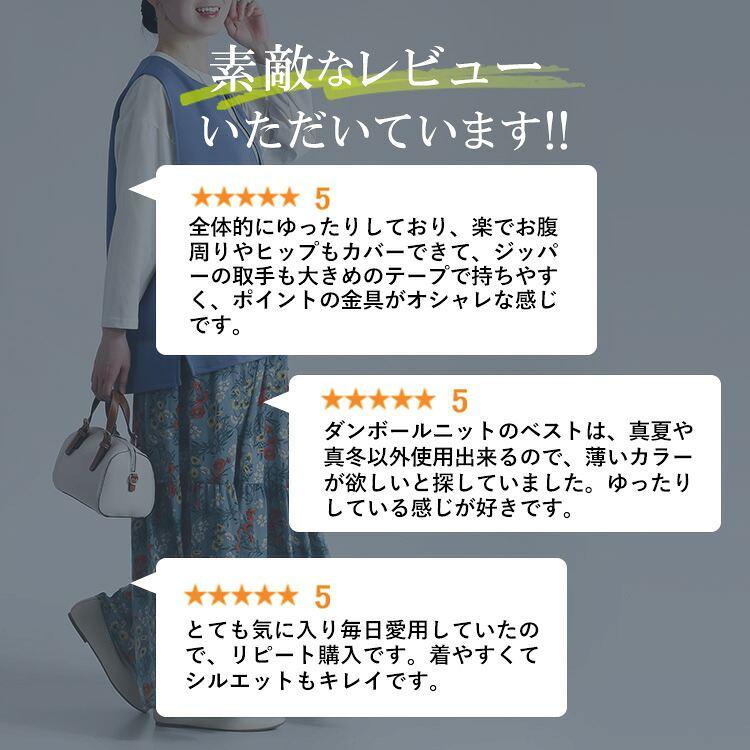 【送料無料】釦デザインダンボールニットベスト 3色 M-LL 洗える レディース トップス ベスト クルーネック 体型カバー お尻隠し ダンボールニット ストレッチ |  | 04