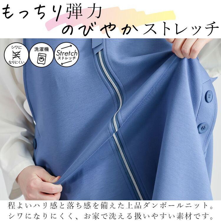 【新作】【送料無料】釦デザインダンボールニットベスト 3色 M-LL 洗える レディース トップス ベスト クルーネック 体型カバー お尻隠し ダンボールニット |  | 02