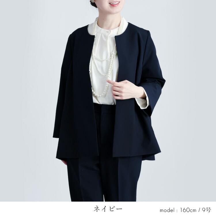 【新作】【送料無料】 カラーフォーマル2点スーツ 3色 9-15号 洗える 通年 レディース フォーマル スーツ パンツスーツ ストレッチ フォーマル ママスーツ |  | 11