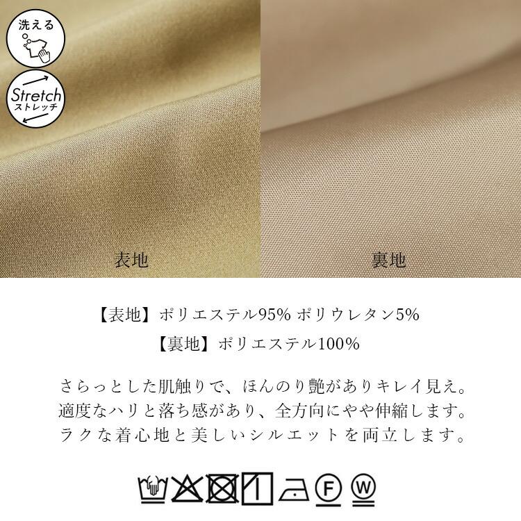 【新作】【送料無料】 カラーフォーマル2点スーツ 3色 9-15号 洗える 通年 レディース フォーマル スーツ パンツスーツ ストレッチ フォーマル ママスーツ |  | 18