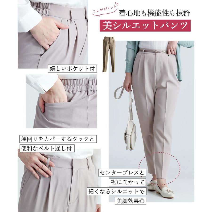 【新作】【送料無料】 カラーフォーマル2点スーツ 3色 9-15号 洗える 通年 レディース フォーマル スーツ パンツスーツ ストレッチ フォーマル ママスーツ |  | 04