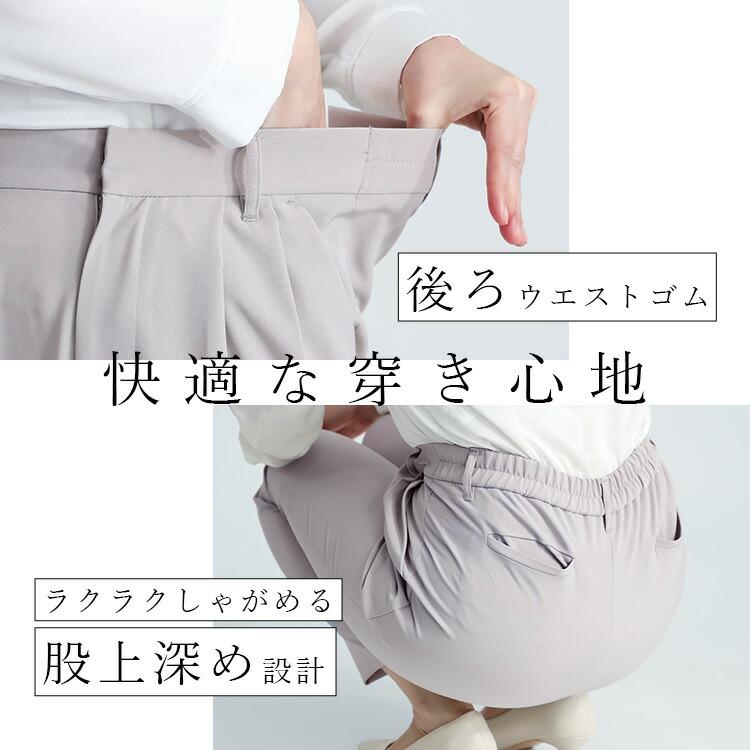 【新作】【送料無料】 カラーフォーマル2点スーツ 3色 9-15号 洗える 通年 レディース フォーマル スーツ パンツスーツ ストレッチ フォーマル ママスーツ |  | 05