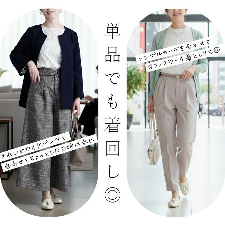 【新作】【送料無料】 カラーフォーマル2点スーツ 3色 9-15号 洗える 通年 レディース フォーマル スーツ パンツスーツ ストレッチ フォーマル ママスーツ |  | 06