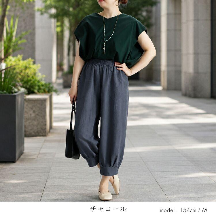 【新作】【送料無料】 さらり、ゆるカワぽわんパンツ 5色 M-LL 洗える UVケア クロップド丈 レディース ボトムス パンツ リラックスパンツ 楽ちん ポケット付き |  | 16