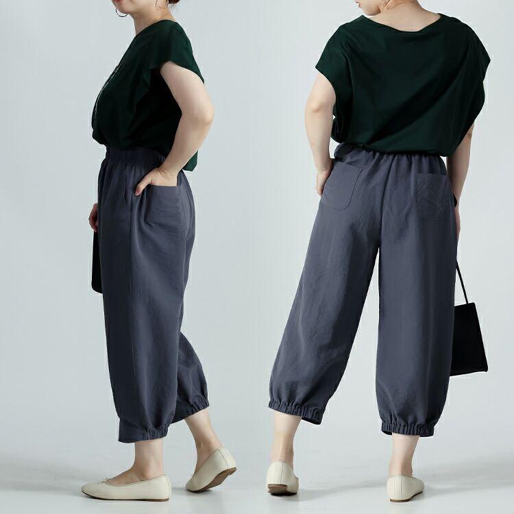【新作】【送料無料】 さらり、ゆるカワぽわんパンツ 5色 M-LL 洗える UVケア クロップド丈 レディース ボトムス パンツ リラックスパンツ 楽ちん ポケット付き |  | 17