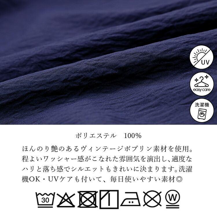 【新作】【送料無料】 さらり、ゆるカワぽわんパンツ 5色 M-LL 洗える UVケア クロップド丈 レディース ボトムス パンツ リラックスパンツ 楽ちん ポケット付き |  | 22
