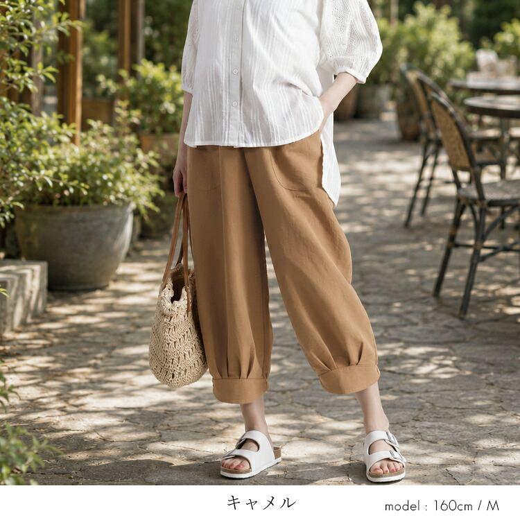 【新作】【送料無料】 さらり、ゆるカワぽわんパンツ 5色 M-LL 洗える UVケア クロップド丈 レディース ボトムス パンツ リラックスパンツ 楽ちん ポケット付き |  | 11