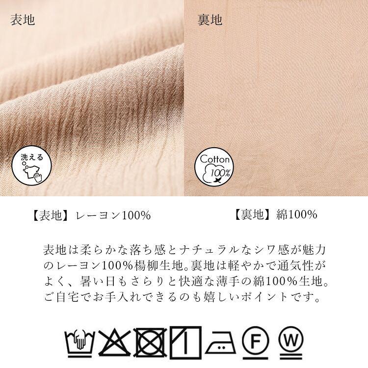 【新作】【送料無料】楊柳フレアパンツ 3色 M-L 裏地付き 洗える クロップド丈 レディース ボトムス ワイドパンツ ガウチョ キュロット 無地 レーヨン100% 9026 |  | 18