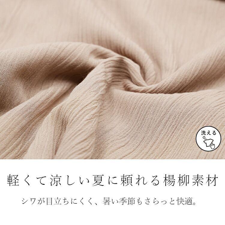 【新作】【送料無料】楊柳フレアパンツ 3色 M-L 裏地付き 洗える クロップド丈 レディース ボトムス ワイドパンツ ガウチョ キュロット 無地 レーヨン100% 9026 |  | 05