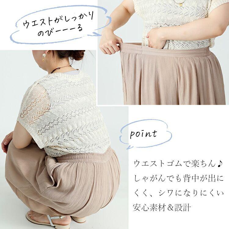 【新作】【送料無料】楊柳フレアパンツ 3色 M-L 裏地付き 洗える クロップド丈 レディース ボトムス ワイドパンツ ガウチョ キュロット 無地 レーヨン100% 9026 |  | 08