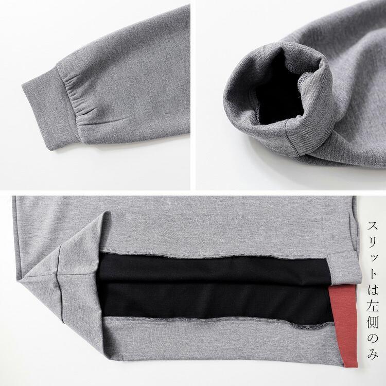 【新作】【送料無料】 スリット使いプルオーバー 3色 M-L 洗える 長袖 レディース トップス チュニック プルオーバー スウェット トレーナー 体型カバー |  | 13