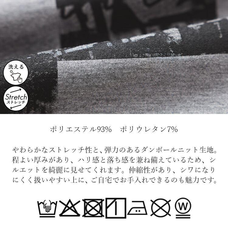 【新作】【送料無料】 スリット使いプルオーバー 3色 M-L 洗える 長袖 レディース トップス チュニック プルオーバー スウェット トレーナー 体型カバー |  | 14