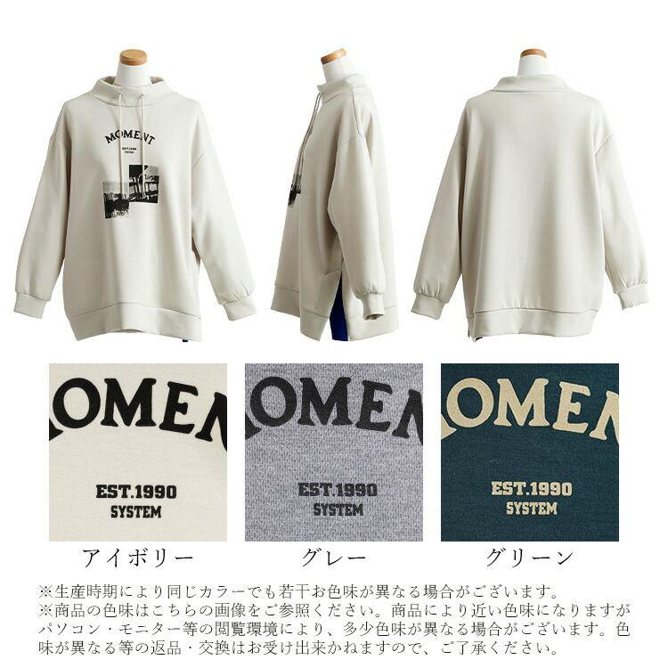 【新作】【送料無料】 スリット使いプルオーバー 3色 M-L 洗える 長袖 レディース トップス チュニック プルオーバー スウェット トレーナー 体型カバー |  | 15