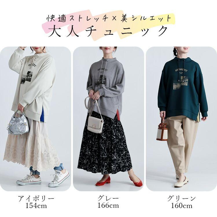 【新作】【送料無料】 スリット使いプルオーバー 3色 M-L 洗える 長袖 レディース トップス チュニック プルオーバー スウェット トレーナー 体型カバー |  | 01
