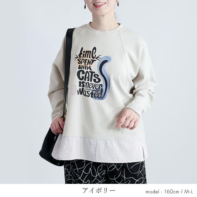 【新作】【送料無料】 キャット柄プルオーバー 2色 洗える 長袖 オーバーサイズ レディース トップス プルオーバー スウェット トレーナー 体型カバー |  | 05