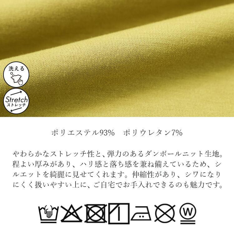 【新作】【送料無料】 プードル犬刺繍スウェット 3色 洗える 長袖 オーバーサイズ レディース トップス プルオーバー スウェット トレーナー 体型カバー |  | 15