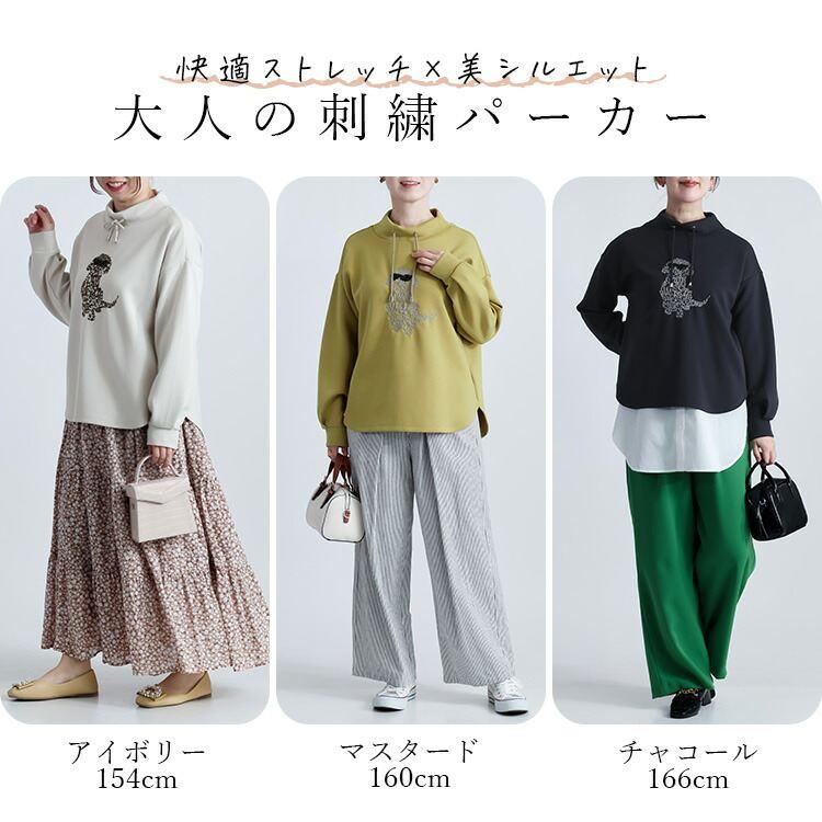【新作】【送料無料】 プードル犬刺繍スウェット 3色 洗える 長袖 オーバーサイズ レディース トップス プルオーバー スウェット トレーナー 体型カバー |  | 01