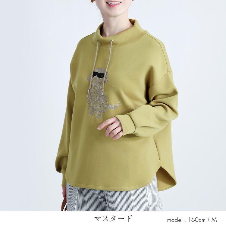 【新作】【送料無料】 プードル犬刺繍スウェット 3色 洗える 長袖 オーバーサイズ レディース トップス プルオーバー スウェット トレーナー 体型カバー |  | 07