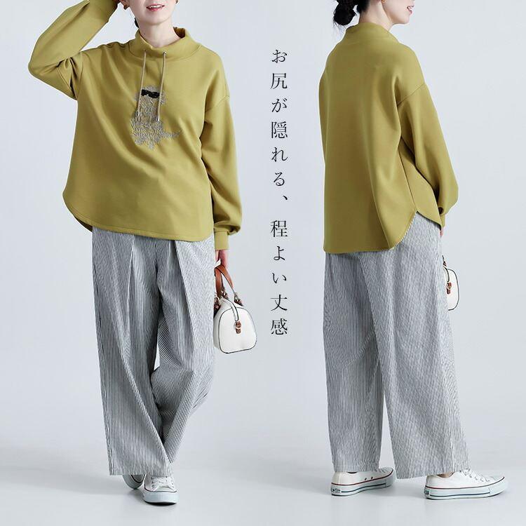 【新作】【送料無料】 プードル犬刺繍スウェット 3色 洗える 長袖 オーバーサイズ レディース トップス プルオーバー スウェット トレーナー 体型カバー |  | 08