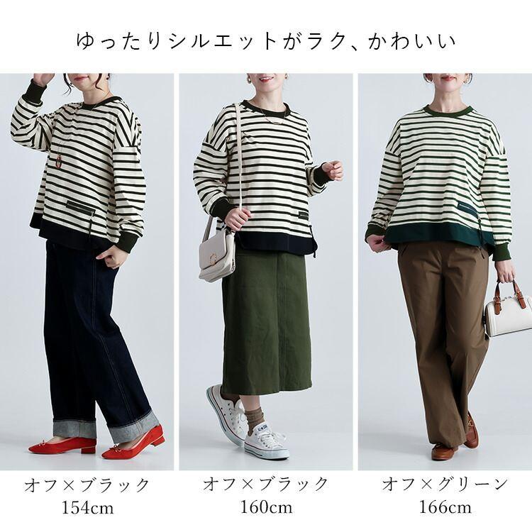 【新作】【送料無料】 ボーダープルオーバー 2色 M-L 洗える 長袖 レディース トップス カットソー プルオーバー チュニック ストレッチ クルーネック 楽ちん |  | 01