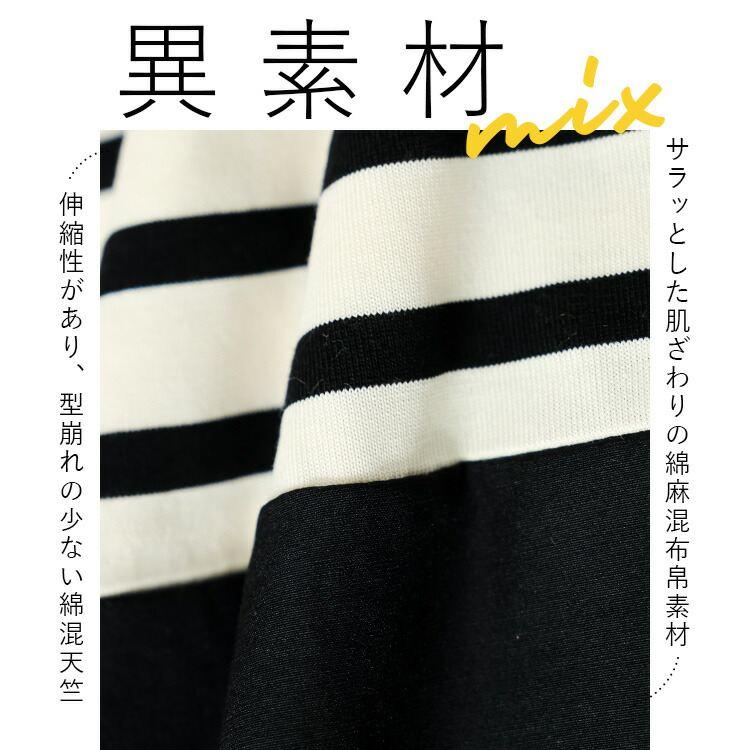 【新作】【送料無料】 ボーダープルオーバー 2色 M-L 洗える 長袖 レディース トップス カットソー プルオーバー チュニック ストレッチ クルーネック 楽ちん |  | 02