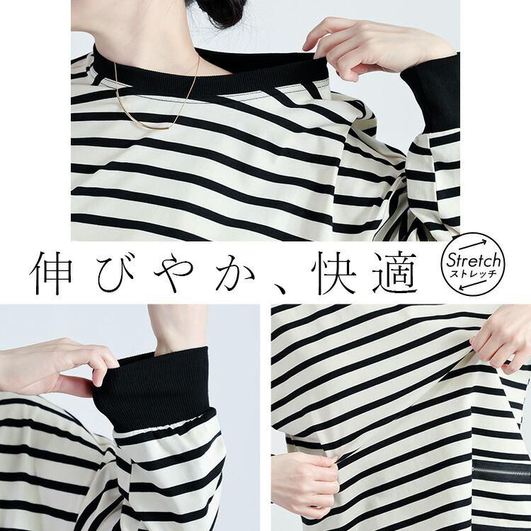 【新作】【送料無料】 ボーダープルオーバー 2色 M-L 洗える 長袖 レディース トップス カットソー プルオーバー チュニック ストレッチ クルーネック 楽ちん |  | 03