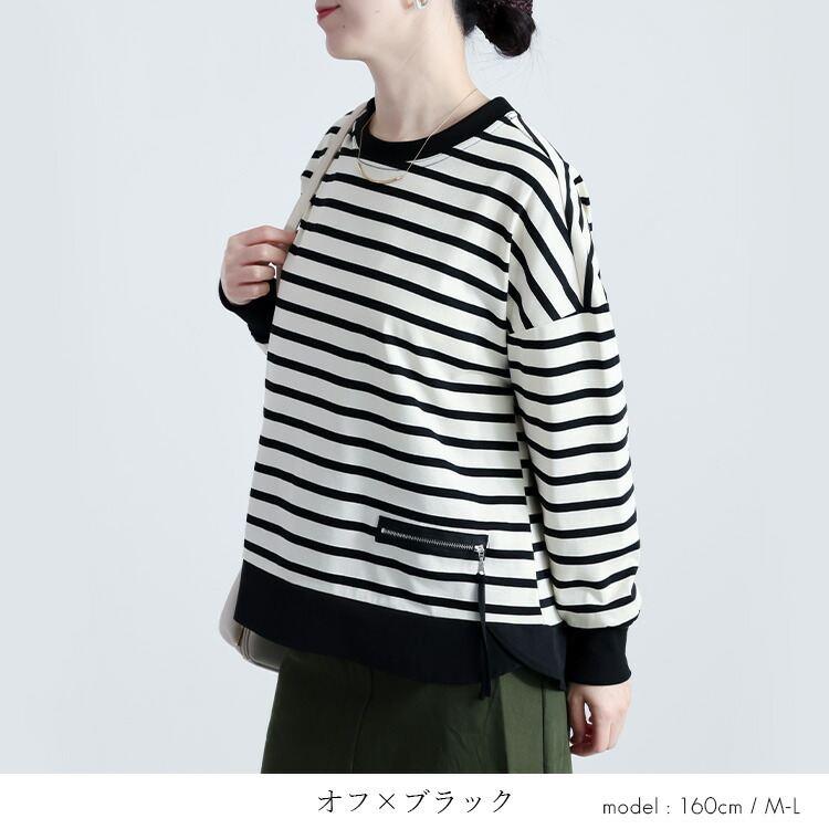 【新作】【送料無料】 ボーダープルオーバー 2色 M-L 洗える 長袖 レディース トップス カットソー プルオーバー チュニック ストレッチ クルーネック 楽ちん |  | 04