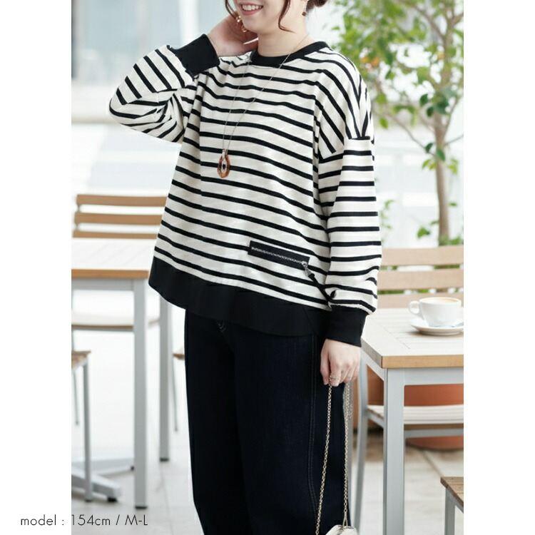【新作】【送料無料】 ボーダープルオーバー 2色 M-L 洗える 長袖 レディース トップス カットソー プルオーバー チュニック ストレッチ クルーネック 楽ちん |  | 06