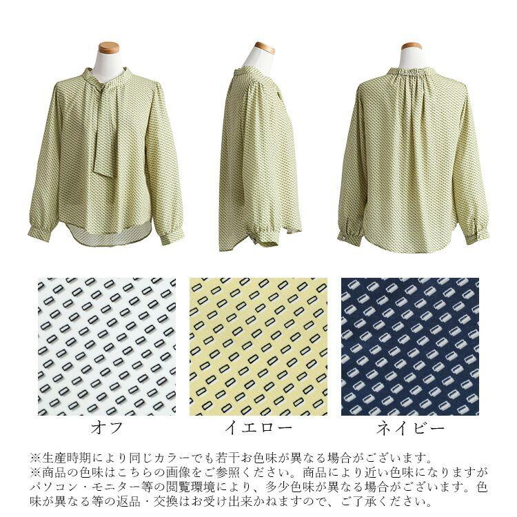 【送料無料】パール使い幾何柄ボウタイブラウス 3色 M L 洗える 長袖 レディース トップス ブラウス チュニック ボウタイ リボン プリント パール釦 春秋 |  | 21