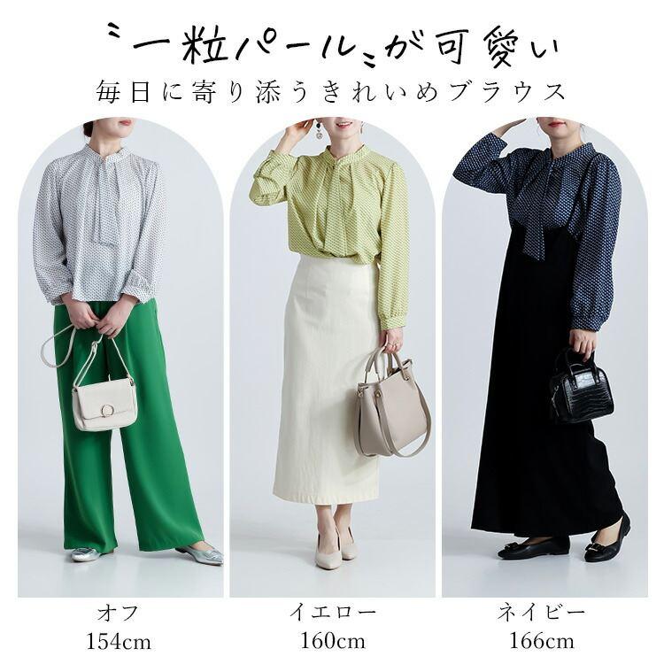 【送料無料】パール使い幾何柄ボウタイブラウス 3色 M L 洗える 長袖 レディース トップス ブラウス チュニック ボウタイ リボン プリント パール釦 春秋 |  | 04