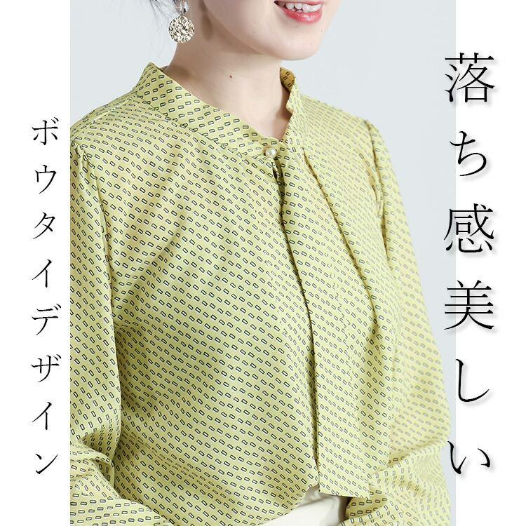 【送料無料】パール使い幾何柄ボウタイブラウス 3色 M L 洗える 長袖 レディース トップス ブラウス チュニック ボウタイ リボン プリント パール釦 春秋 |  | 07