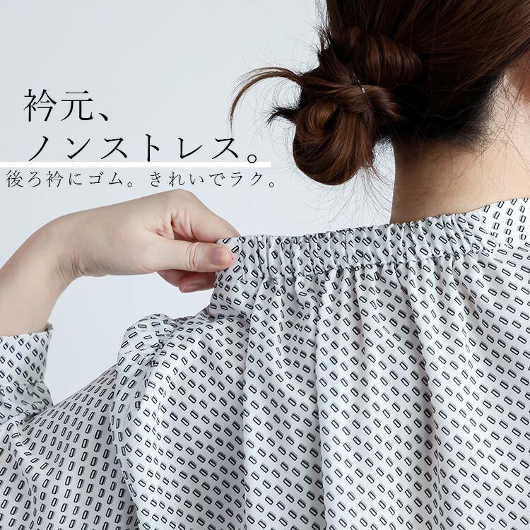 【送料無料】パール使い幾何柄ボウタイブラウス 3色 M L 洗える 長袖 レディース トップス ブラウス チュニック ボウタイ リボン プリント パール釦 春秋 |  | 10