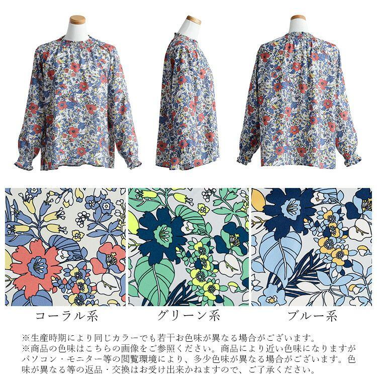 【新作】【送料無料】 花柄シャーリングブラウス 3色 M L 洗える 長袖 レディース トップス ブラウス チュニック スタンドカラー フリル衿 とろみ素材 楽ちん |  | 17