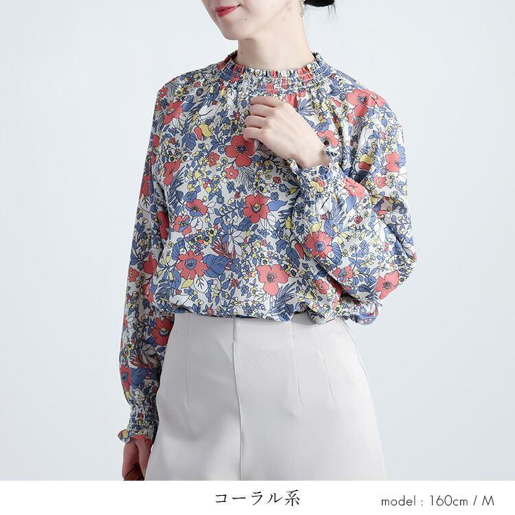 【新作】【送料無料】 花柄シャーリングブラウス 3色 M L 洗える 長袖 レディース トップス ブラウス チュニック スタンドカラー フリル衿 とろみ素材 楽ちん |  | 04