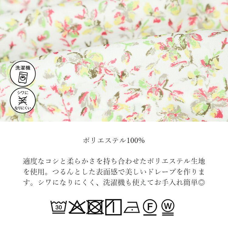 【新作】【送料無料】 小花柄シャーリングブラウス 2色 M L 洗える 長袖 レディース トップス ブラウス チュニック スタンドカラー フリル衿 とろみ素材 楽ちん |  | 16