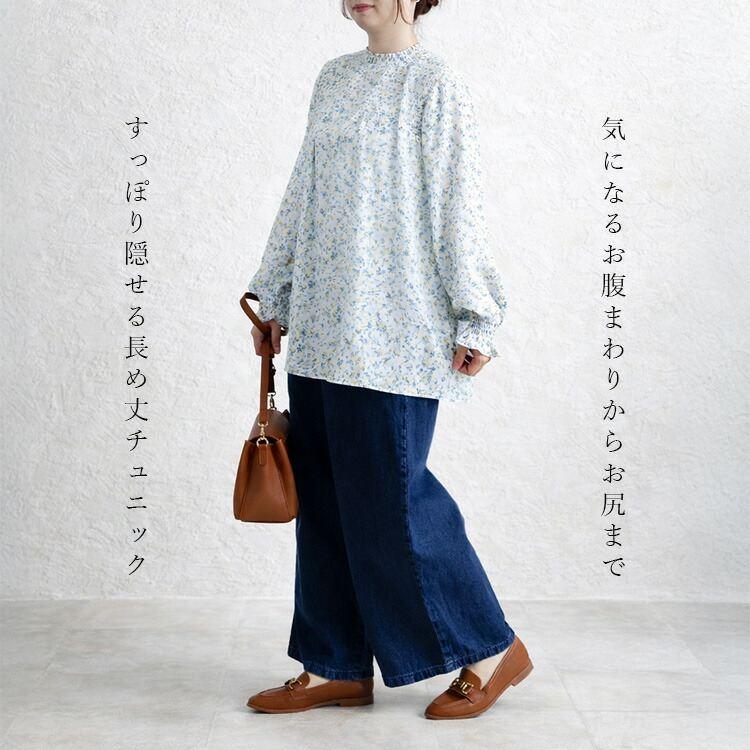 【新作】【送料無料】 小花柄シャーリングブラウス 2色 M L 洗える 長袖 レディース トップス ブラウス チュニック スタンドカラー フリル衿 とろみ素材 楽ちん |  | 04
