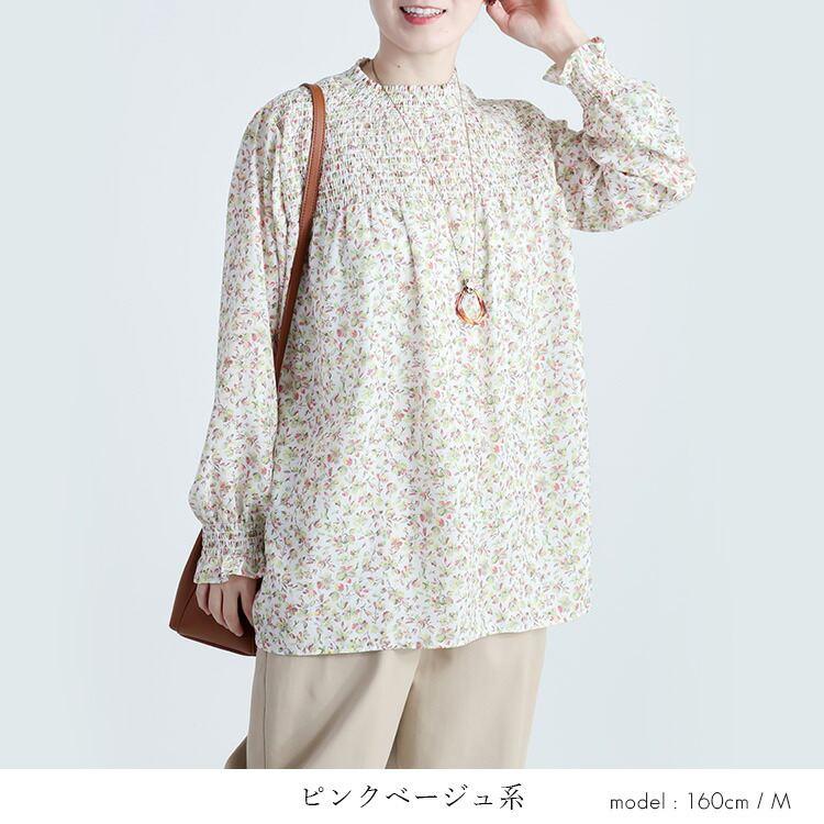 【新作】【送料無料】 小花柄シャーリングブラウス 2色 M L 洗える 長袖 レディース トップス ブラウス チュニック スタンドカラー フリル衿 とろみ素材 楽ちん |  | 05