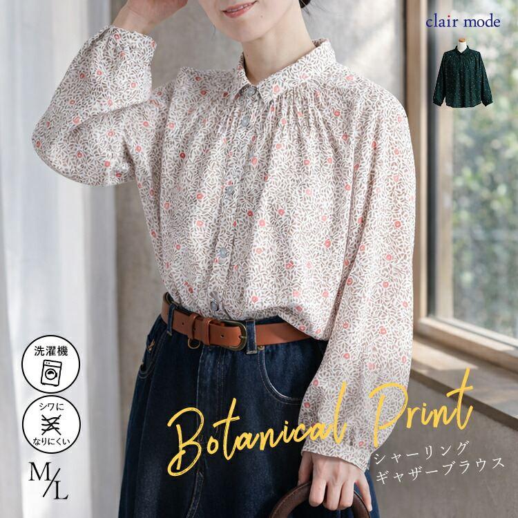 【新作】【送料無料】 シャーリングボタニカルブラウス 2色 M L 洗える 長袖 レディース トップス ブラウス チュニック 小さめ衿 スモールカラー とろみ素材 | 