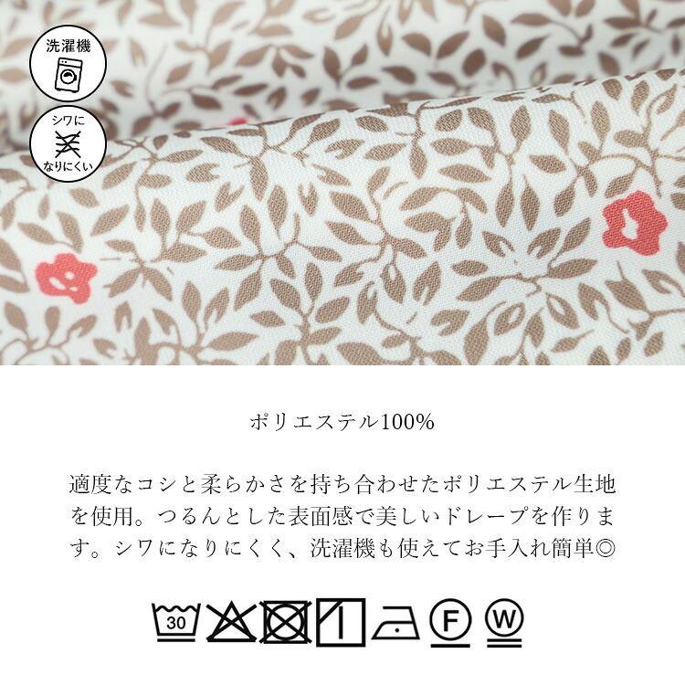 【送料無料】シャーリングボタニカルブラウス 1色 M L 洗える 長袖 レディース トップス ブラウス チュニック 小さめ衿 スモールカラー とろみ素材 楽ちん 8869 |  | 18