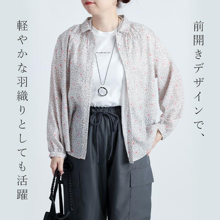【送料無料】シャーリングボタニカルブラウス 1色 M L 洗える 長袖 レディース トップス ブラウス チュニック 小さめ衿 スモールカラー とろみ素材 楽ちん 8869 |  | 09