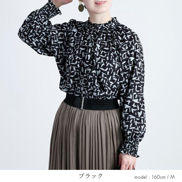 【新作】【送料無料】 モダン柄シャーリングブラウス 3色 M L 洗える 長袖 レディース トップス ブラウス チュニック スタンドカラー フリル衿 とろみ素材 |  | 10